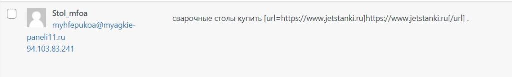 Jenis Bad Links yang Sering Ditemui